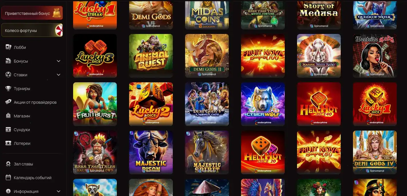 Игровой интерфейс казино Вулкан Жара на компьютере и телефоне