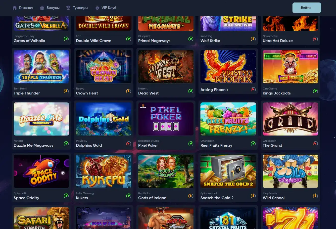 Бонусы и акции в казино Вулкан Жара